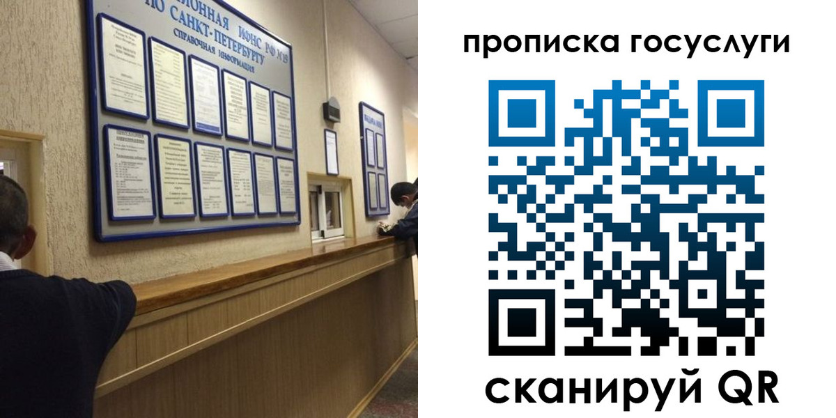 прописка от собственника в Цимлянске